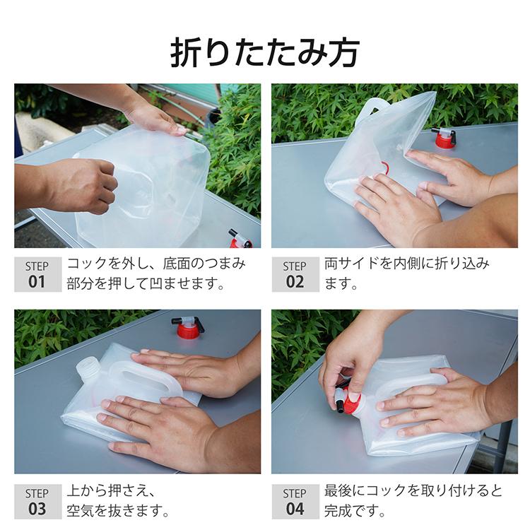 防災セット 水 水筒 水槽 ポリタンク ウォータータンク 水タンク 給水タンク 貯水タンク 折りたたみ 防災 給水袋 屋外 タンク 水飲み器 携帯 災害用 給水器 蛇口 |  | 08