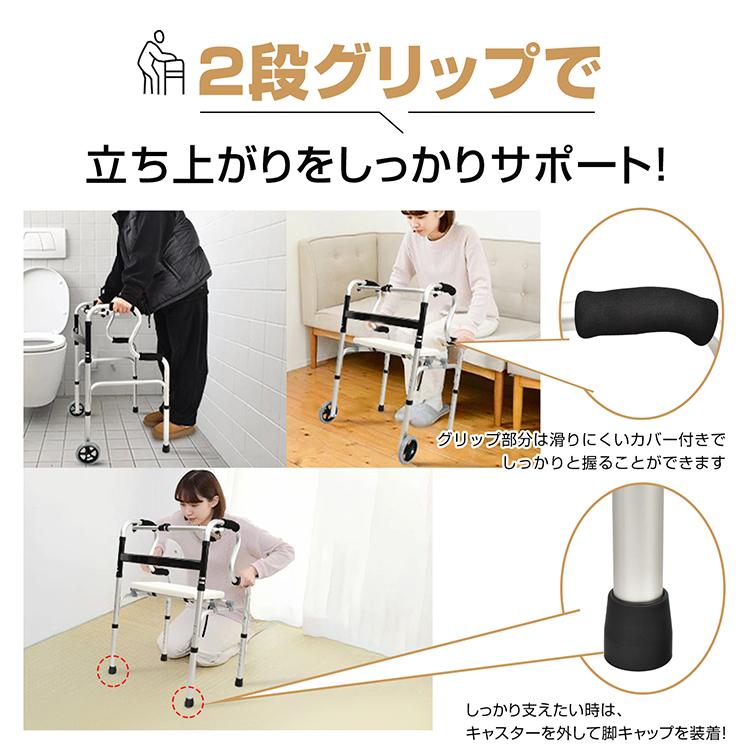 歩行器 高齢者 室内用 介護用品 介護 人用 ピックアップ歩行器