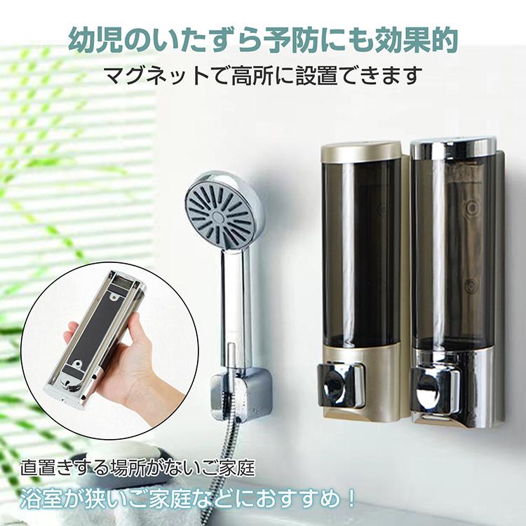 ソープディスペンサー シャンプーディスペンサー ディスペンサー