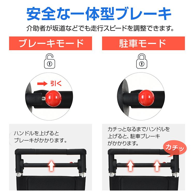 車椅子 折畳み 軽量 コンパクト 9Kg 介助用 キャリー伸縮 ハンドル 持ち手 Amazon | 車椅子 折畳み 軽量 コンパクト 9Kg 介助用 キャリー