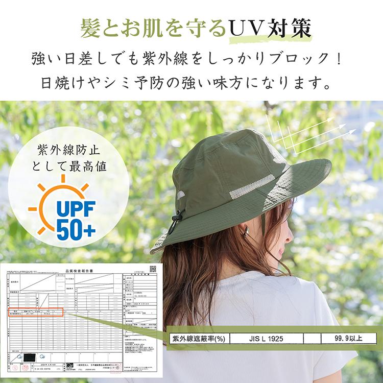 帽子 レディース サファリハット uvカット 99.9% 撥水 紫外線カット 日よけ帽子 つば広 小顔効果 日焼け防止 ぼうし 日焼け対策 日除け帽子 遮光 登山 キャンプ |  | 12