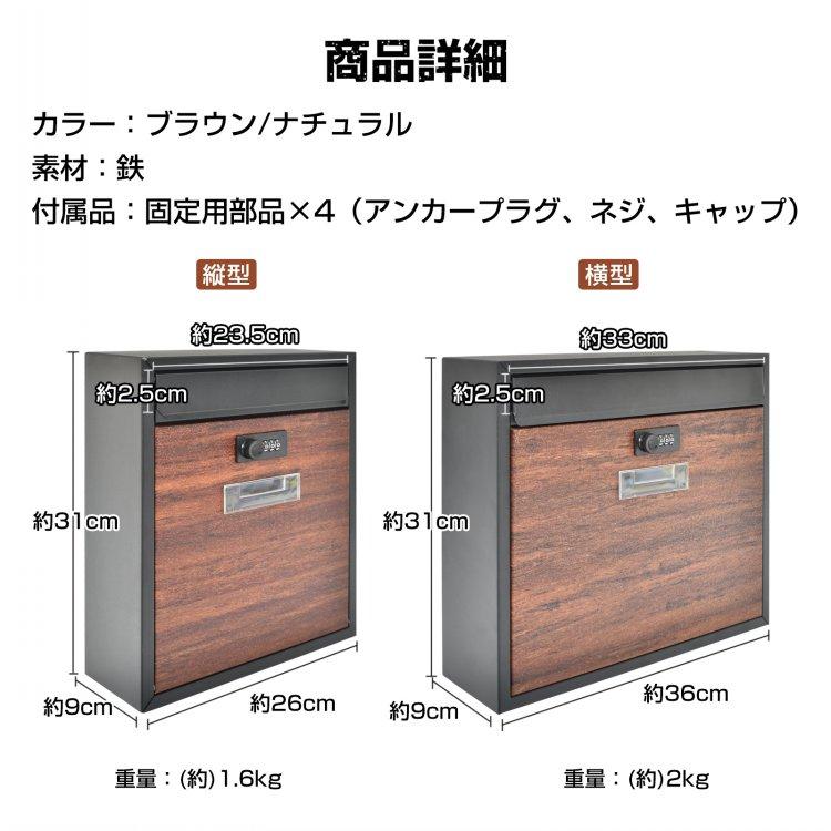 宅配ボックス 戸建 郵便ポスト ポスト 置き型 置き配ボックス 壁掛け