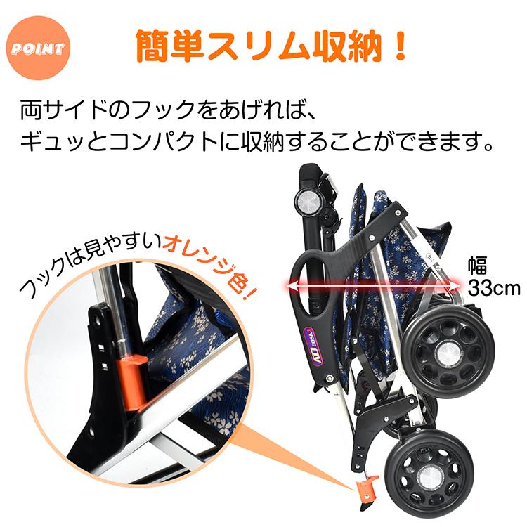 シルバーカー おしゃれ 軽量 コンパクト 座れる 補助具 手押し車 折りたたみ 車椅子 ショッピングカー シルバーカート 買い物カート シニアカート｜fkstyle｜11