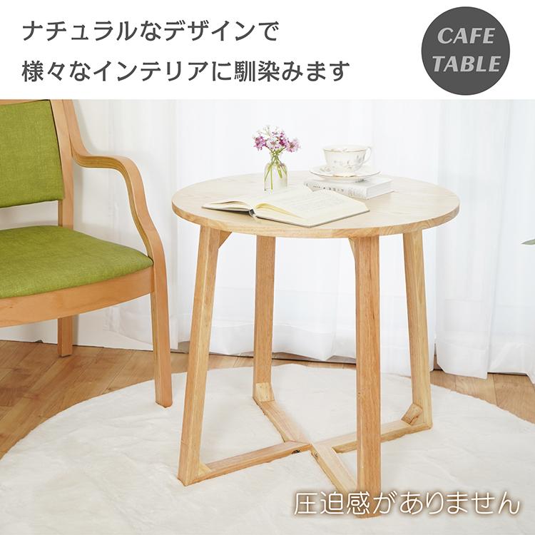 希望価格にて対応しますサエラアカネサイドテーブル シンプル使いかってとても良い テーブル ダイニングテーブル サイドテーブル ローテーブル リビング