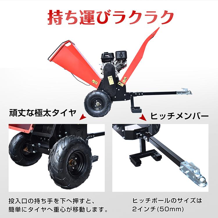 【新品】粉砕機 ウッドチッパー エンジン粉砕機 枝径40mm ガーデンシュレッダ ウッドチッパー ガーデンシュレッダー 粉砕機 カッター式 最大粉砕径