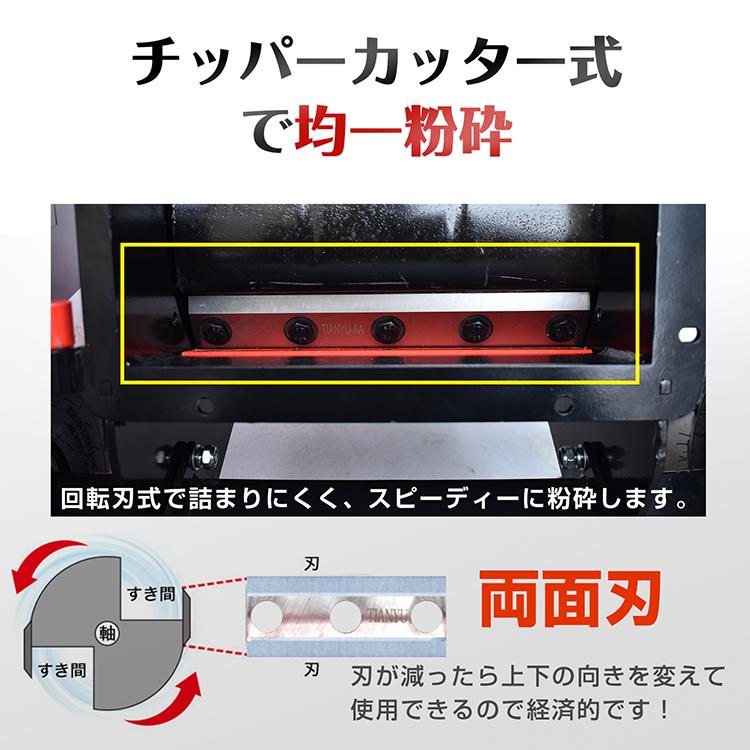 ガーデンシュレッダー 粉砕機 ウッドチッパー ハイパワー枝