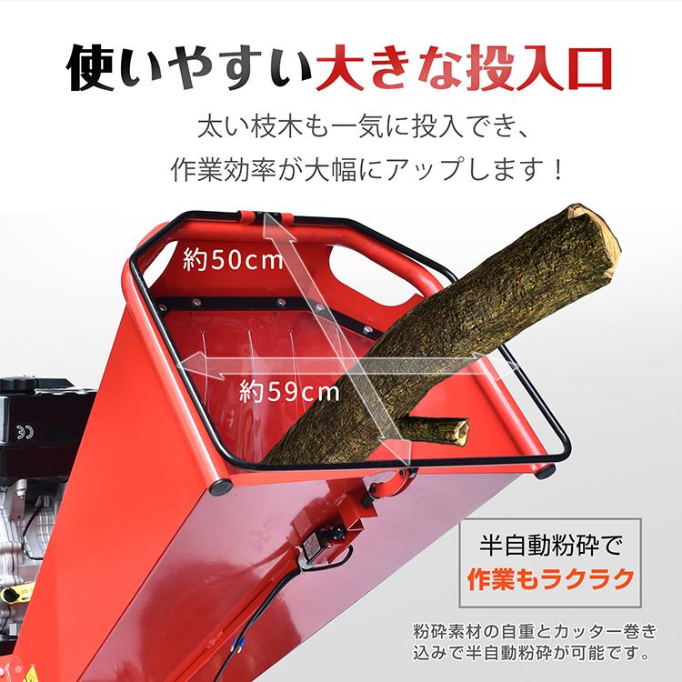 エンジン式粉砕機 ガーデンシュレッダー 粉砕機 ウッドチッパー ハイ