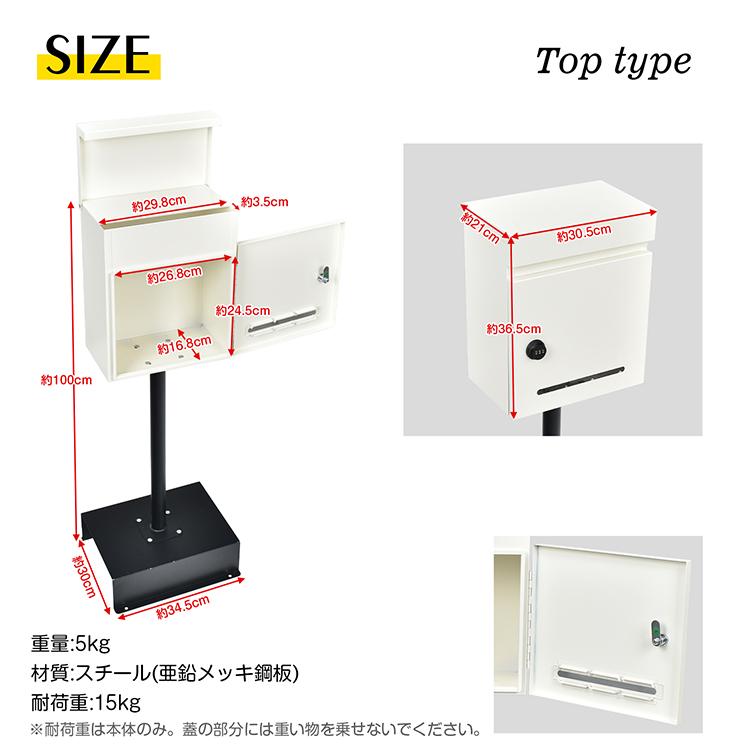 宅配ボックス ポスト 戸建 置き型 郵便ポスト 郵便受け スタンド 宅配ボックス ポスト 戸建 置き型 郵便ポスト 郵便受け スタンド