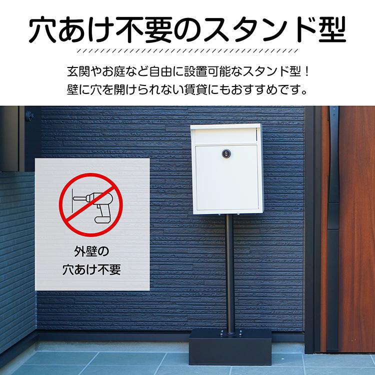宅配ボックス ポスト 戸建 置き型 郵便ポスト 郵便受け スタンド 宅配ボックス ポスト 戸建 置き型 郵便ポスト 郵便受け スタンド