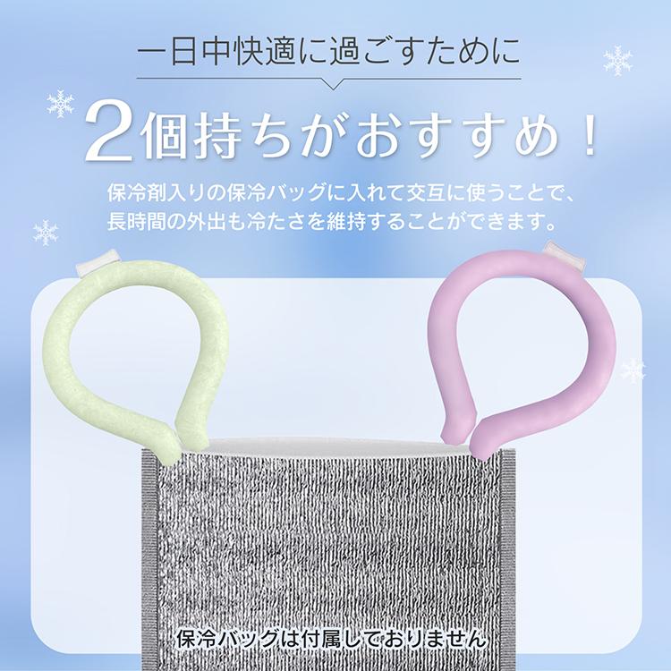 爽快リング ネッククーラー クールリング 2026 最強 首掛け アイス