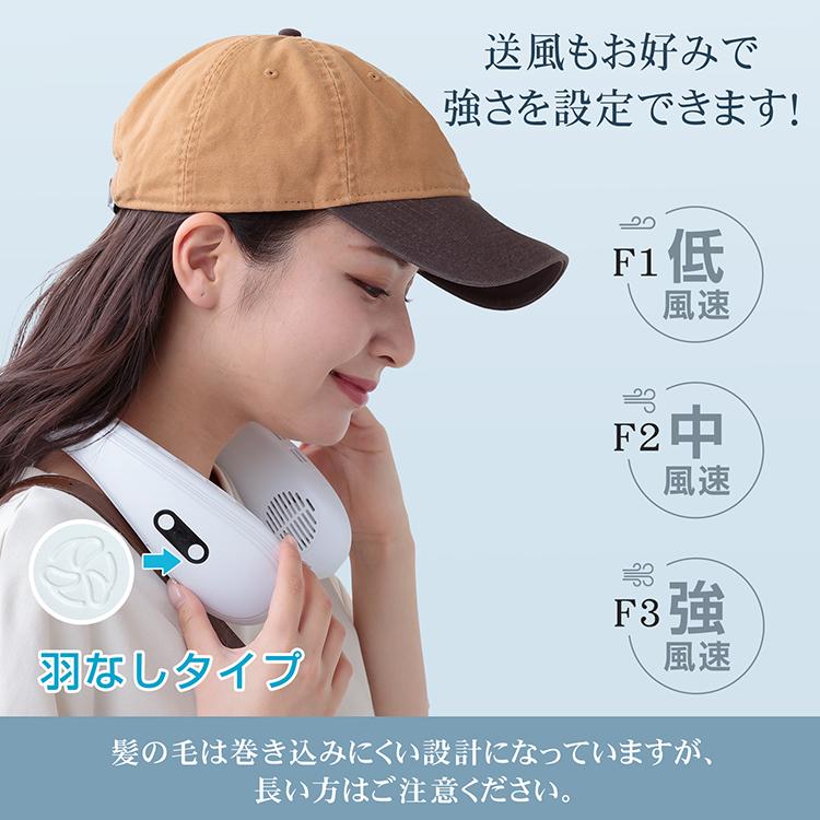 扇風機 ネッククーラー 首掛け扇風機 小型 羽なし ミニ扇風機 最強