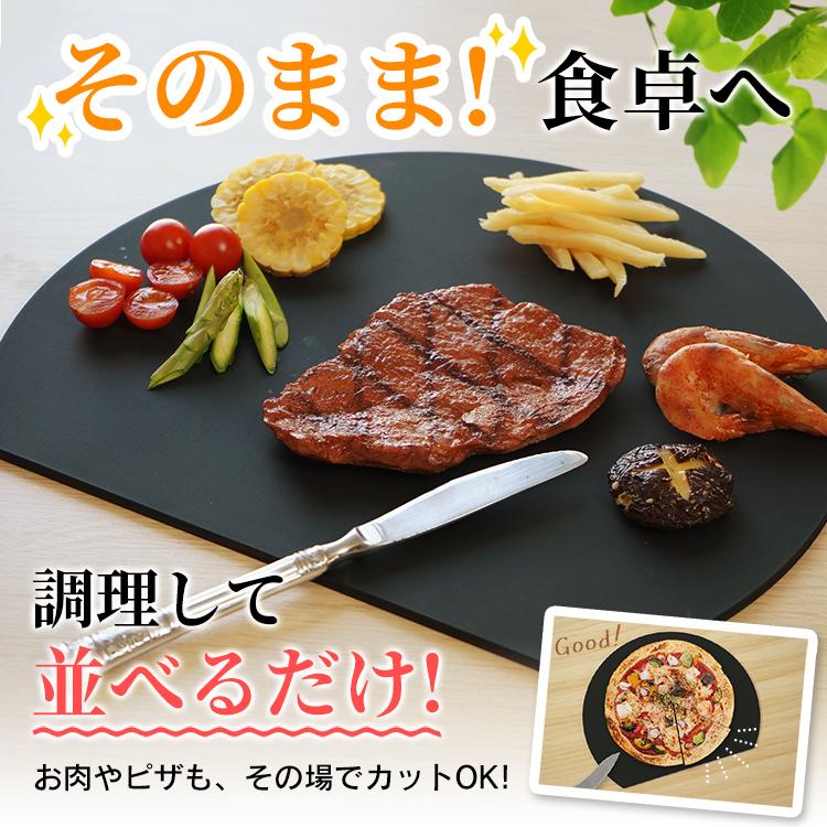 まな板 おしゃれ 丸いまな板 エラストマー 黒 食洗機対応 ゴム 丸 皿