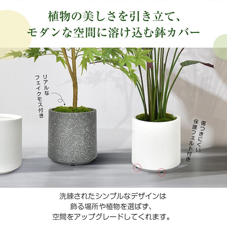 フェイクグリーン 鉢 ホワイト 母の日 花 プレゼント 鉢植え 2025 観葉植物 アレンジメント