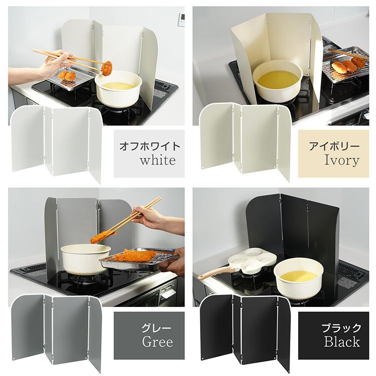 油はねガード レンジガード コンロガード 置き型ガスコンロ