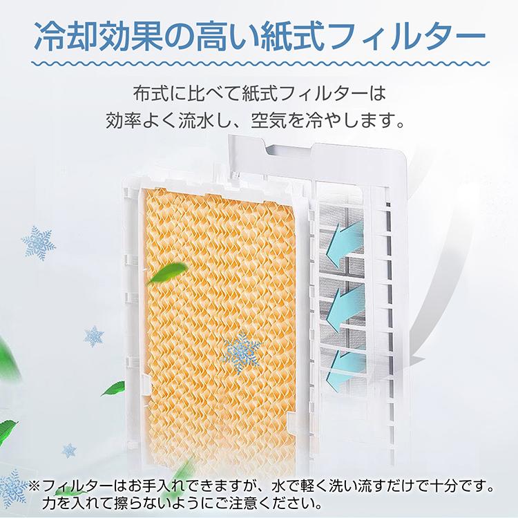 扇風機 サーキュレーター スポットクーラー 羽なし 冷風機 冷 扇風機 サーキュレーター スポットクーラー 羽なし 冷風機 冷