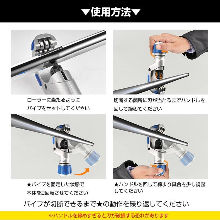 工具 ステンレス 物干し竿 パイプカッター イレクターパイプ パイプ