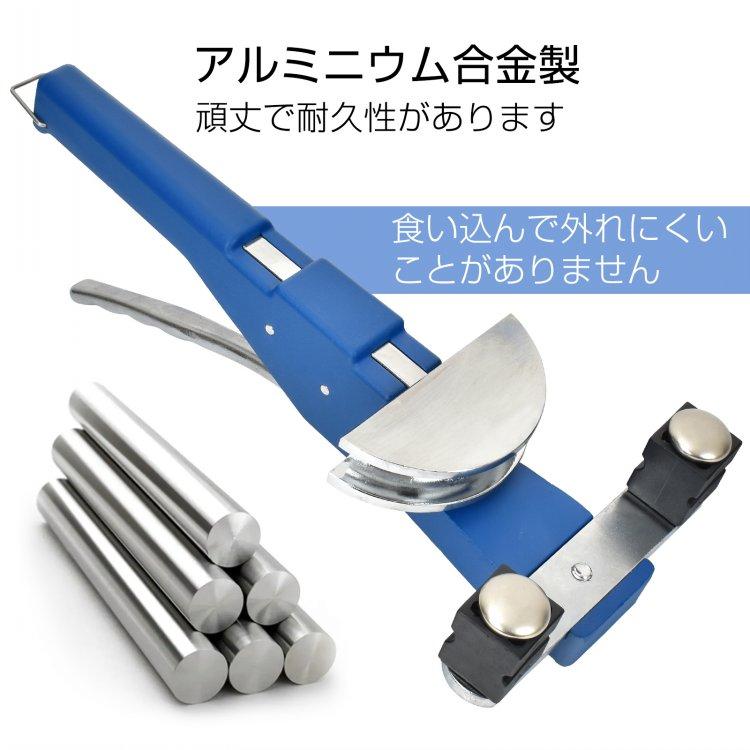 工具セット 工具 工具箱 ラチェット 家庭用 収納 アルミ パイプベンダー チューブベンダー 手動 ベンダー エアコン配管ベンダー 曲げベンダー カーブベンダー｜fkstyle｜05