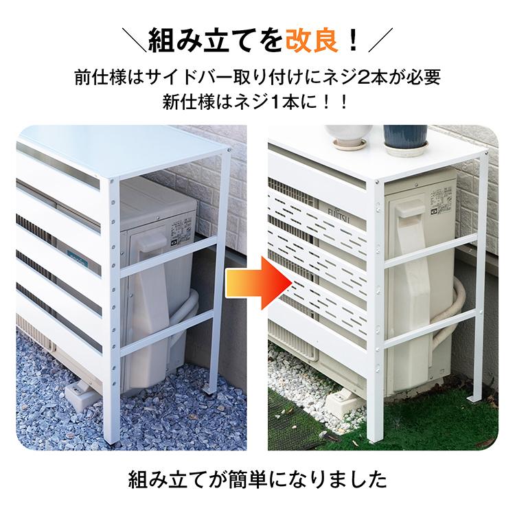 室外機カバー エアコン室外機カバー 日よけ エアコンカバー エアコン