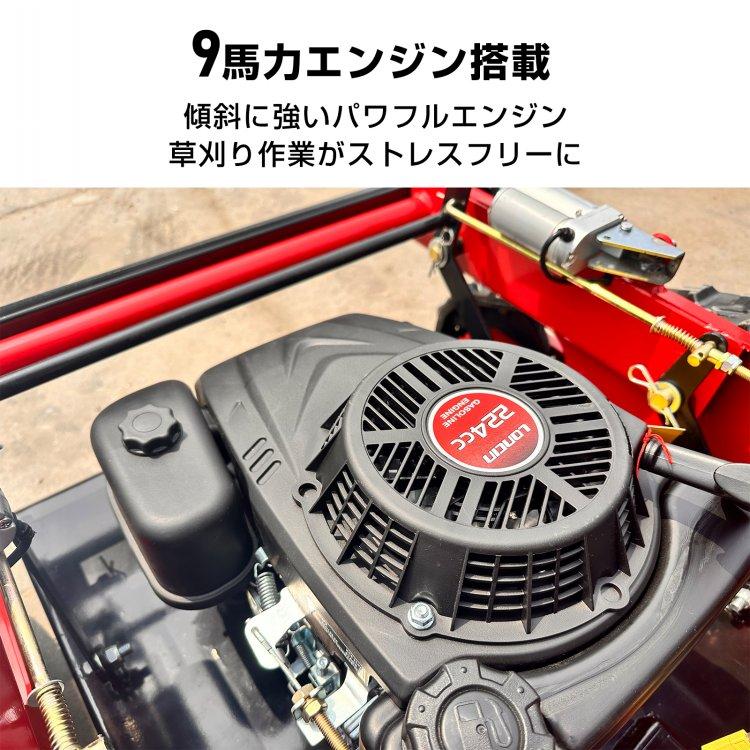 ラジコン草刈機 草刈り機 草刈機 エンジン 芝刈り機 自走式草刈機 刈