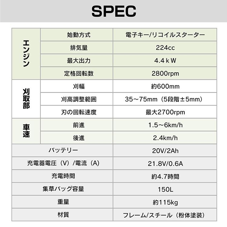 エンジン式 乗用 草刈機 草刈り機 草刈り 芝刈機 強力 6馬力 ハイ