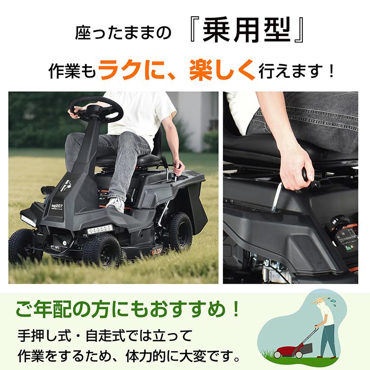 エンジン式 乗用 草刈機 草刈り機 草刈り 芝刈機 強力 6馬力 ハイ