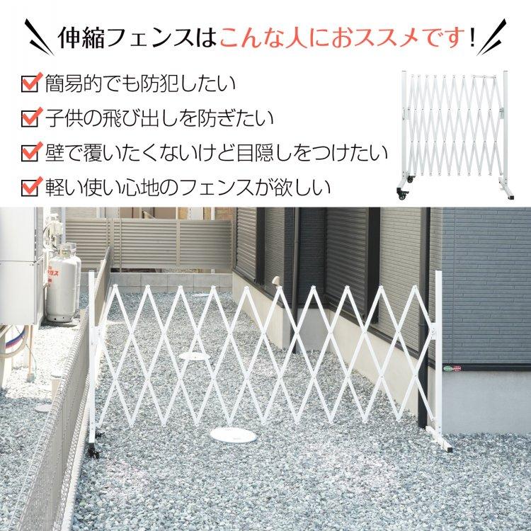 門扉 片開き カーゲート 伸縮 車庫 アコーディオン門扉 フェンス 門扉 片開き カーゲート 伸縮 車庫 アコーディオン門扉 フェンス