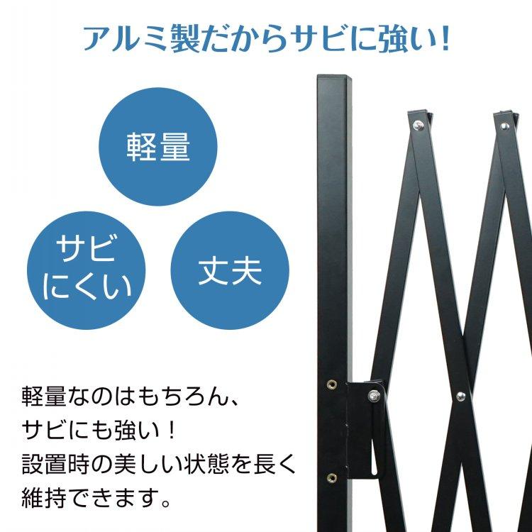 門扉 片開き カーゲート 伸縮 車庫 アコーディオン門扉 フェンス 門扉 片開き カーゲート 伸縮 車庫 アコーディオン門扉 フェンス