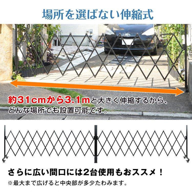 門扉 片開き カーゲート 伸縮 車庫 アコーディオン門扉 フェンス 門扉 片開き カーゲート 伸縮 車庫 アコーディオン門扉 フェンス