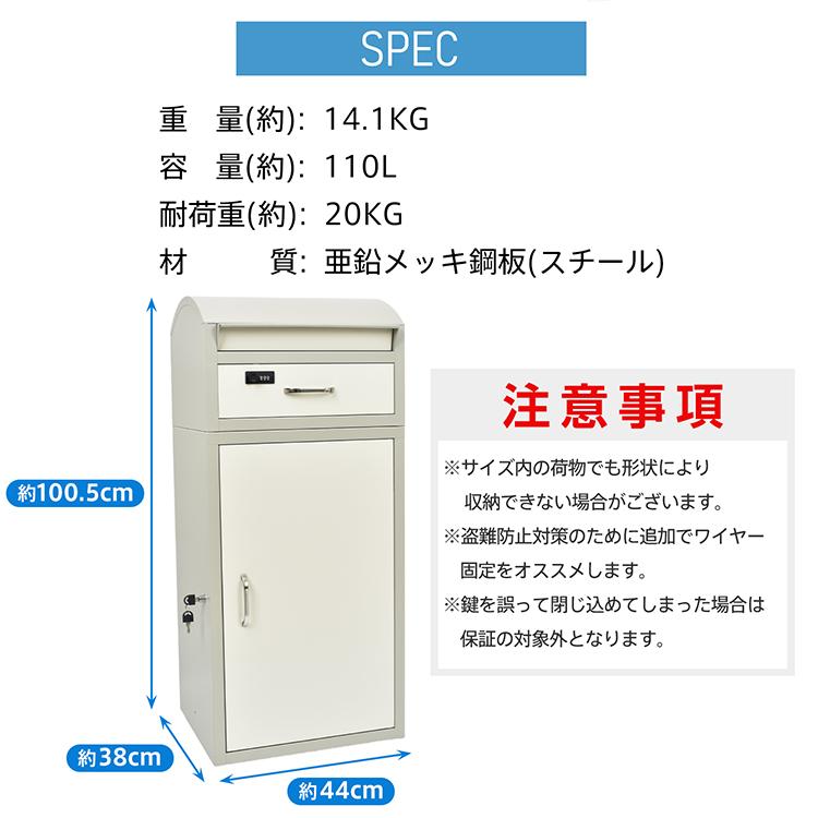 宅配ボックス 置き配ボックス 戸建 後付け おしゃれ 大型 ポスト 一体