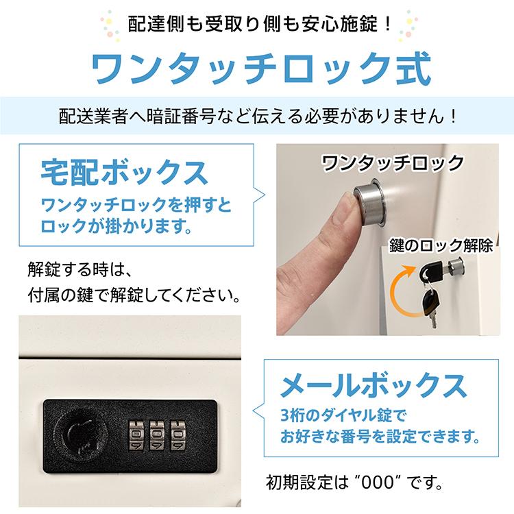 宅配ボックス 置き配ボックス 戸建 後付け おしゃれ 大型 ポスト 一体