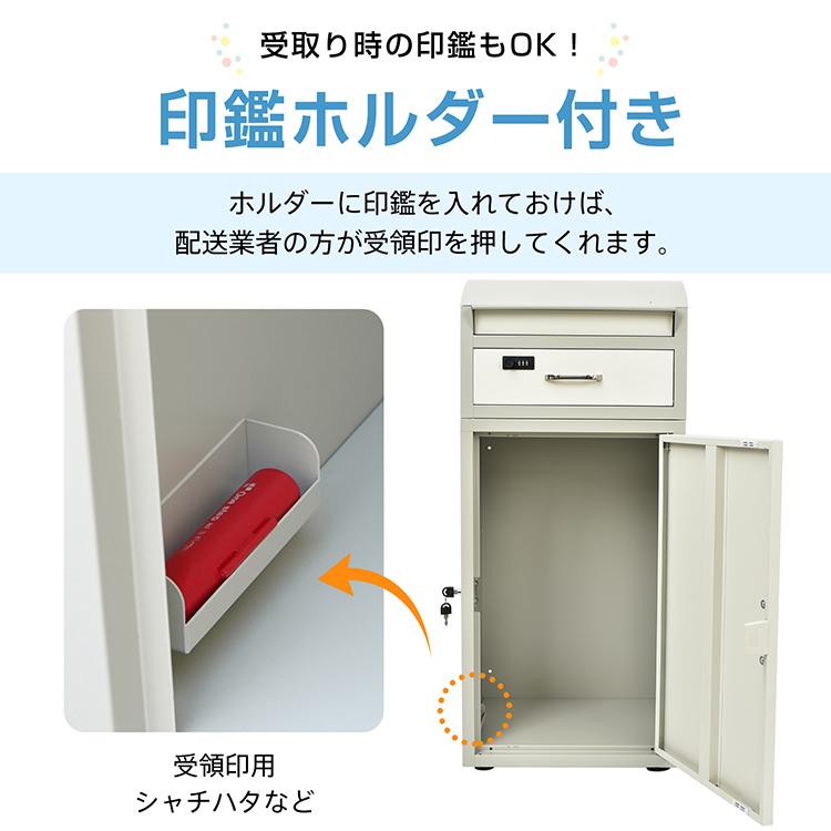 宅配ボックス 置き配ボックス 戸建 後付け おしゃれ 大型 ポスト 一体