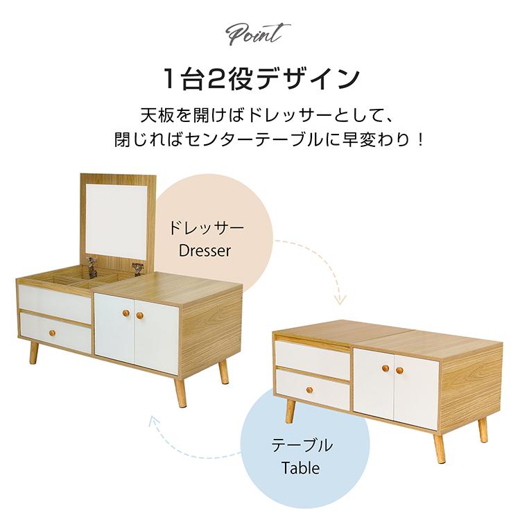 ドレッサー ドレッサーテーブル おしゃれ コンパクトドレッサー ドレッサー ドレッサーテーブル おしゃれ コンパクトドレッサー