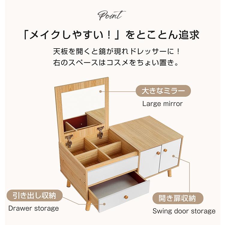 ドレッサー ドレッサーテーブル おしゃれ コンパクトドレッサー ドレッサー ドレッサーテーブル おしゃれ コンパクトドレッサー
