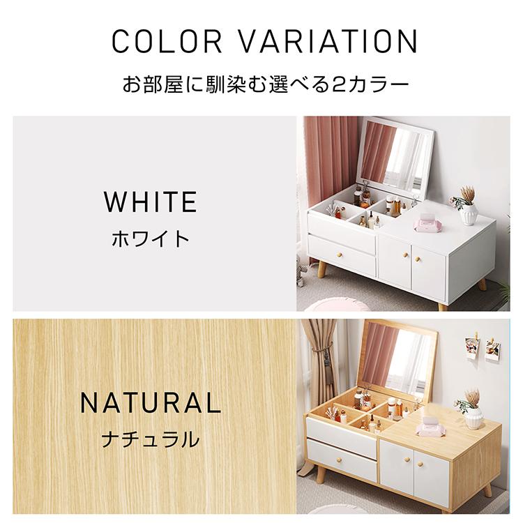 ドレッサー ドレッサーテーブル おしゃれ コンパクトドレッサー ミニ