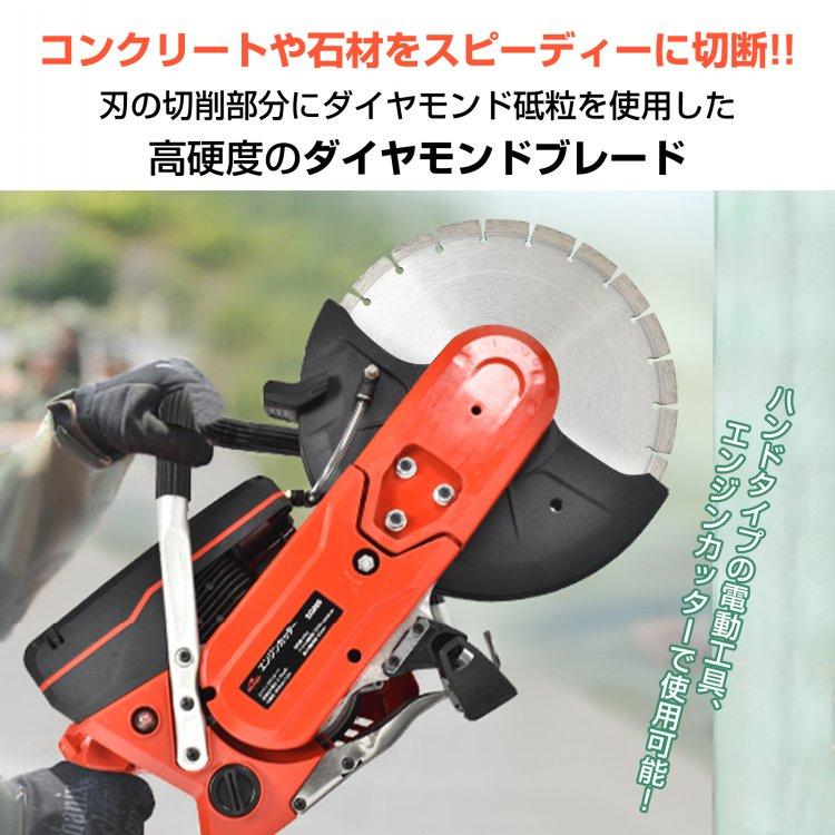 のこぎり 工具 家庭用 diy カッター ダイヤモンド 切断機 エンジン 