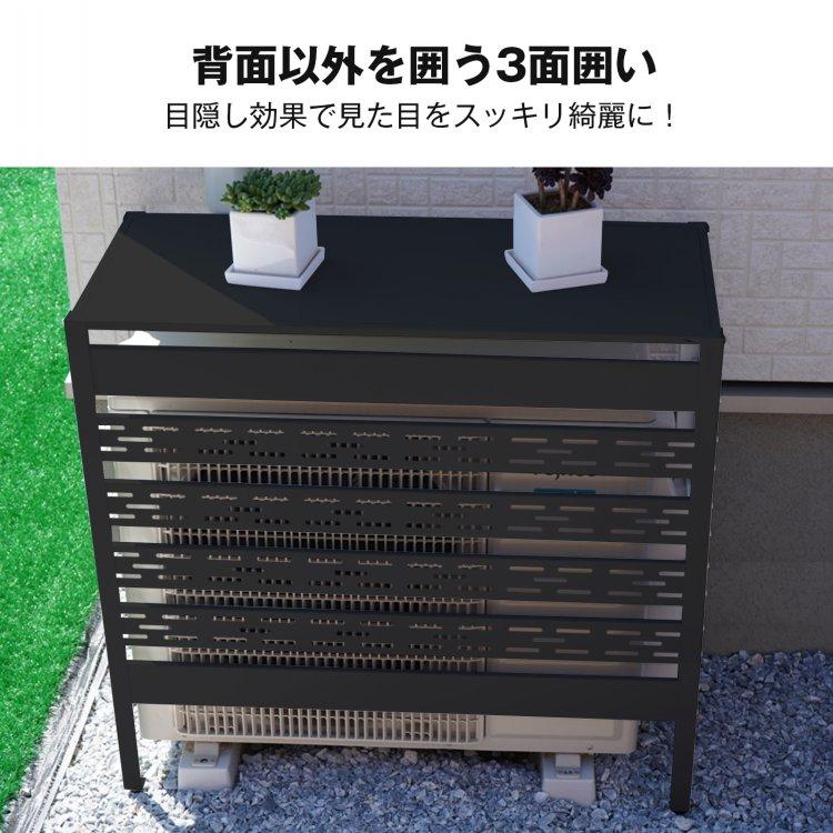 室外機カバー エアコン 室外機 日よけ カバー エアコンカバー エアコン