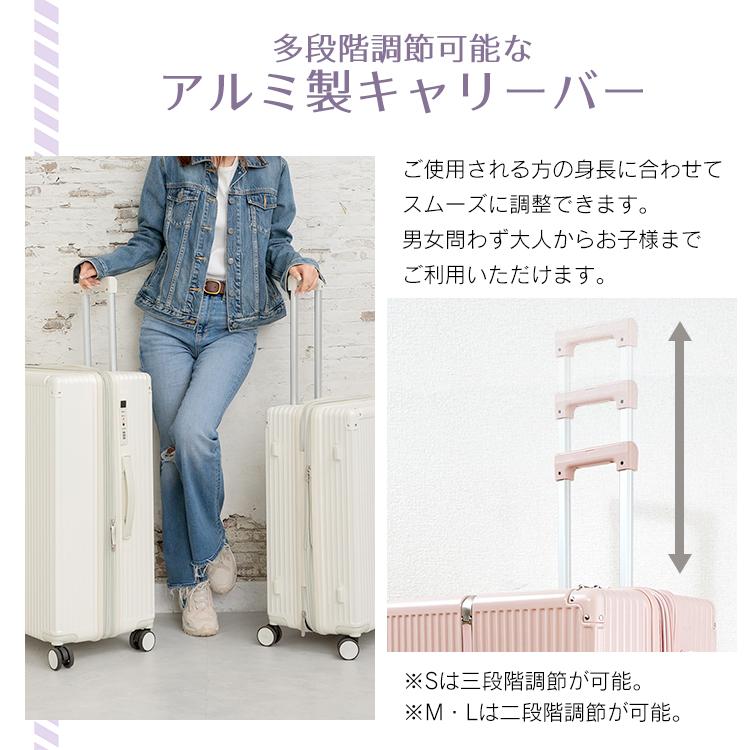 キャリーケース スーツケース mサイズ 5泊 7泊 おしゃれ