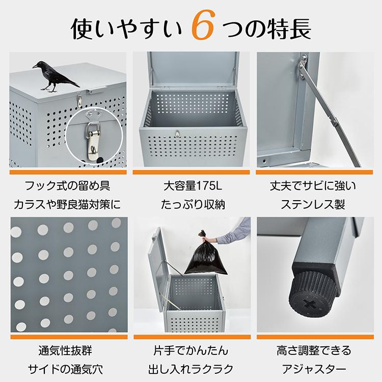 【ステンレス製】家庭用ゴミステーション カラス対策 屋外収納ボックス ゴミ箱 分別 屋外 屋外収納庫 蓋付きゴミ箱 ゴミステーション カラスよ