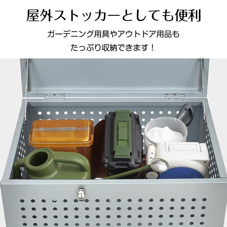 ゴミステーション ゴミ箱 屋外 カラスよけボックス ゴミ収集ボックス