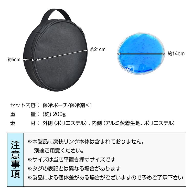 ネッククーラー 熱中症対策グッズ トートバッグ クーラーボックス 保冷