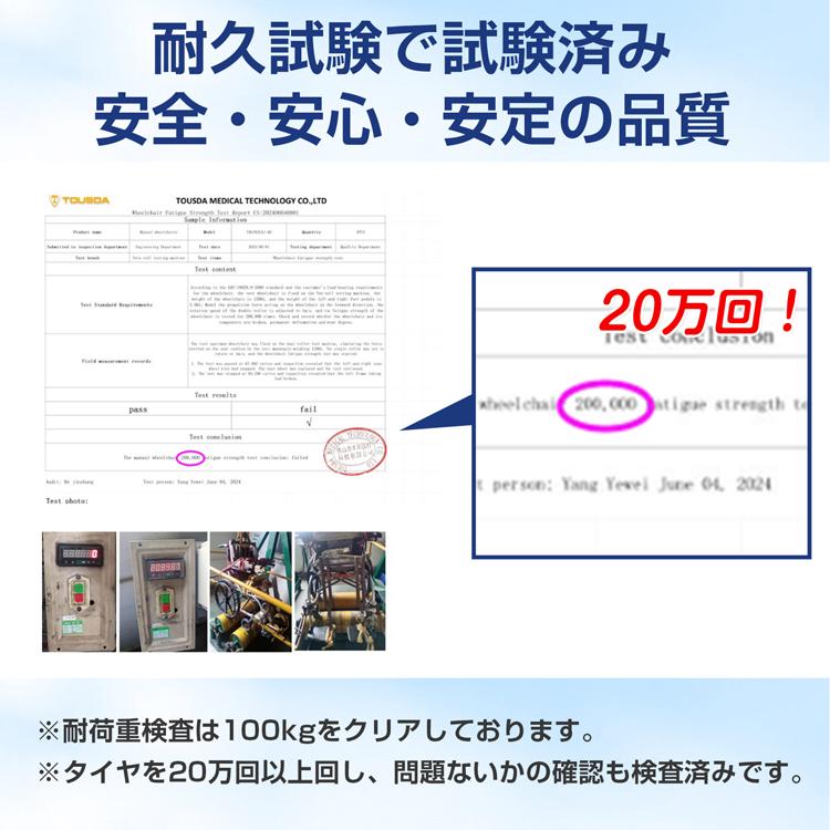 車椅子 車いす 軽量 自走式 折りたたみ アルミ製 介助用車椅子 シルバーカー  介護用車椅子 自走式車椅子 軽量車椅子 携帯車椅子 旅行用 肘掛跳ね上げ 一年保証 |  | 21