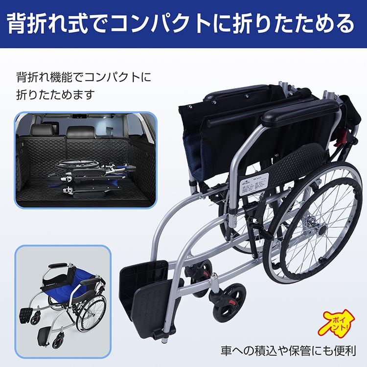 車椅子 軽量 コンパクト 自走式 折りたたみ 介助用車椅子 車椅子 軽量 コンパクト 自走式 折りたたみ 介助用車椅子