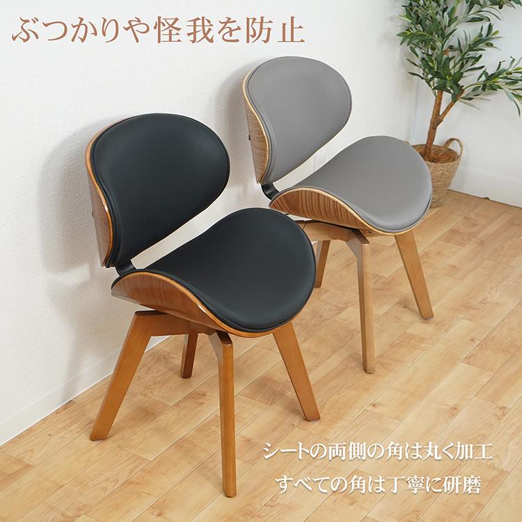 ダイニングチェア 椅子 おしゃれ 回転 回転椅子 ダイニング