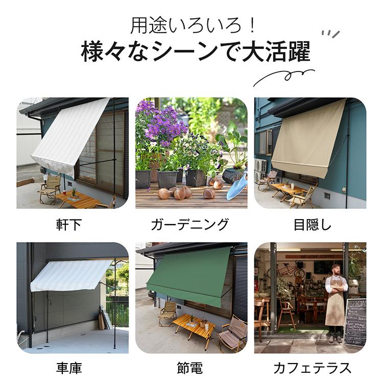 日よけシェード ベランダ 突っ張り棒 サンシェード シェード ベランダ目隠し オーニング ひよけ 庭 日よけ 目隠しシェード 日除け 日差しよけ バルコニー 日除 |  | 16