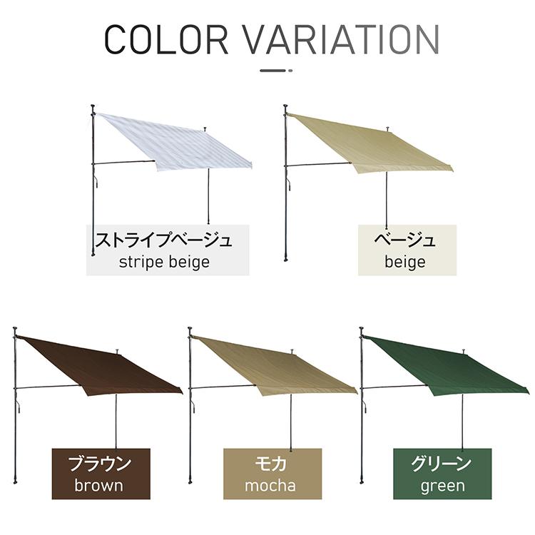 日よけシェード ベランダ 突っ張り棒 サンシェード シェード ベランダ目隠し オーニング ひよけ 庭 日よけ 目隠しシェード 日除け 日差しよけ バルコニー 日除 |  | 17