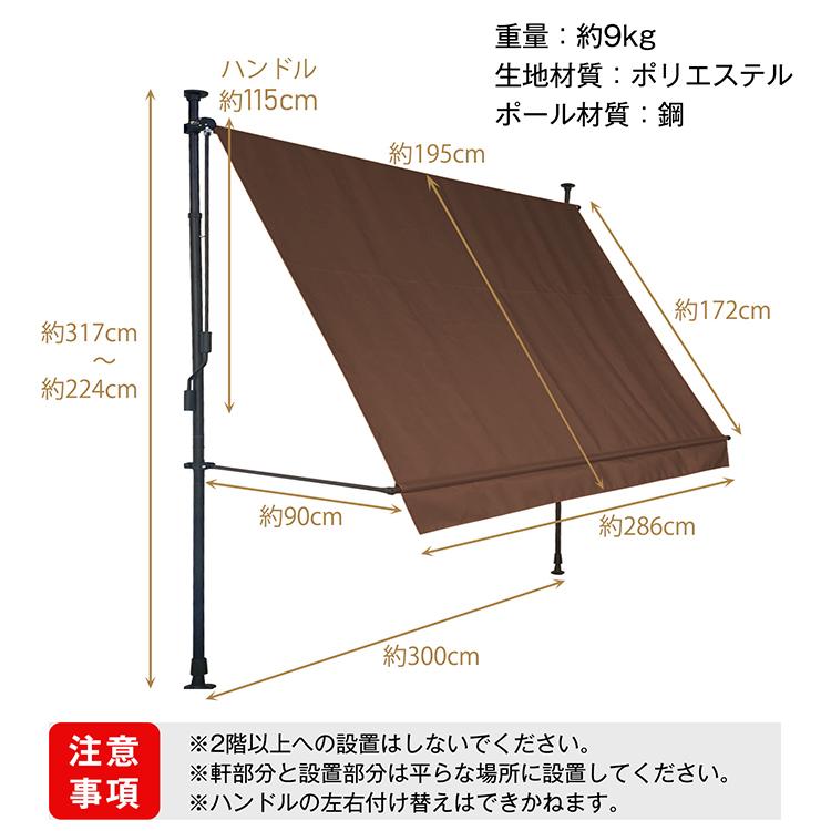日よけシェード ベランダ 突っ張り棒 サンシェード シェード ベランダ目隠し オーニング ひよけ 庭 日よけ 目隠しシェード 日除け 日差しよけ バルコニー 日除 |  | 18