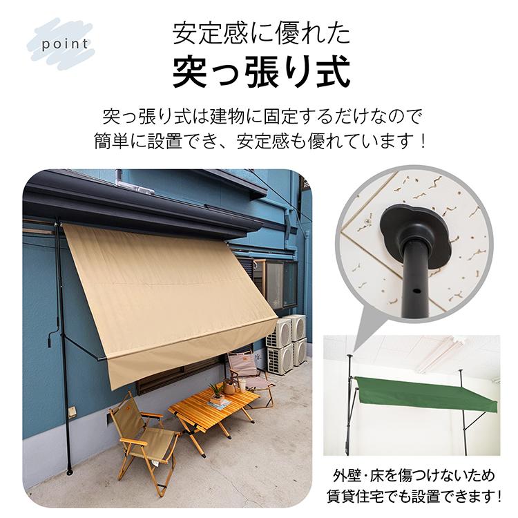 日よけシェード ベランダ 突っ張り棒 サンシェード シェード ベランダ目隠し オーニング ひよけ 庭 日よけ 目隠しシェード 日除け 日差しよけ バルコニー 日除 |  | 08