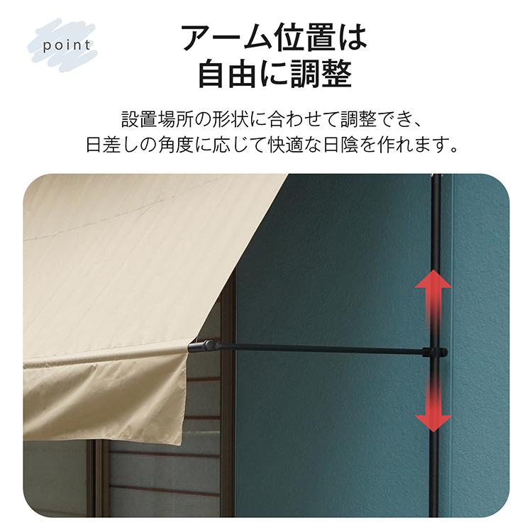 日よけシェード ベランダ 突っ張り棒 サンシェード シェード ベランダ目隠し オーニング ひよけ 庭 日よけ 目隠しシェード 日除け 日差しよけ バルコニー 日除 |  | 14