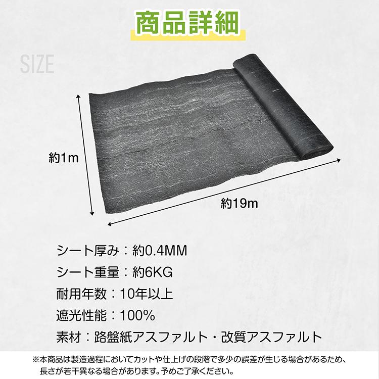 防草シート 草取り道具 ピン 除草シート マルチ モグラ退治 防草 農業