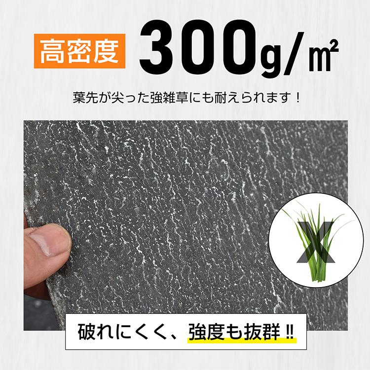防草シート 草取り道具 ピン 除草シート マルチ モグラ退治 防草 農業